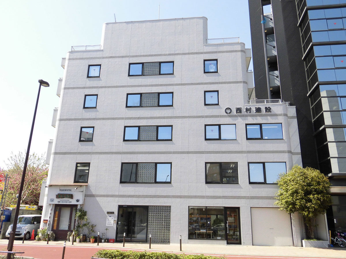 西村建設（株）本社